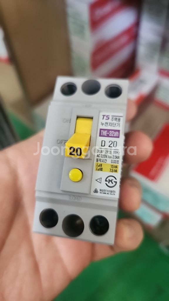 태성 주택누전차단기2P 20A30A고감도--0