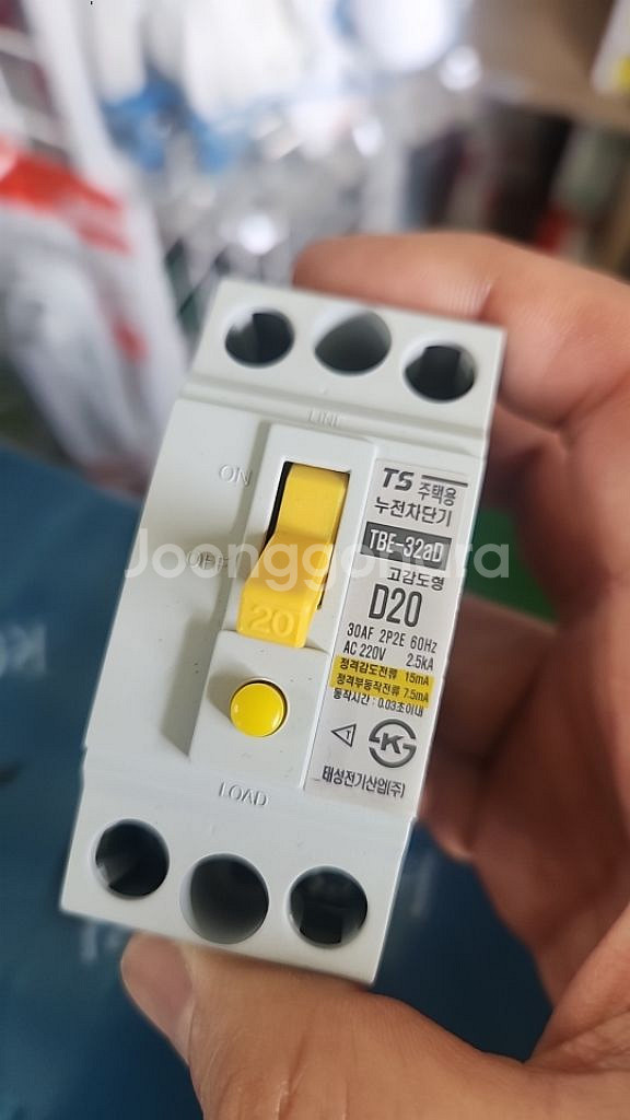 TBE 32ad D20A 고감도 태성주택누전차단기--0