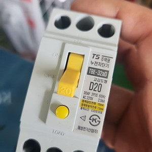 TBE 32ad D20A 고감도 태성주택누전차단기