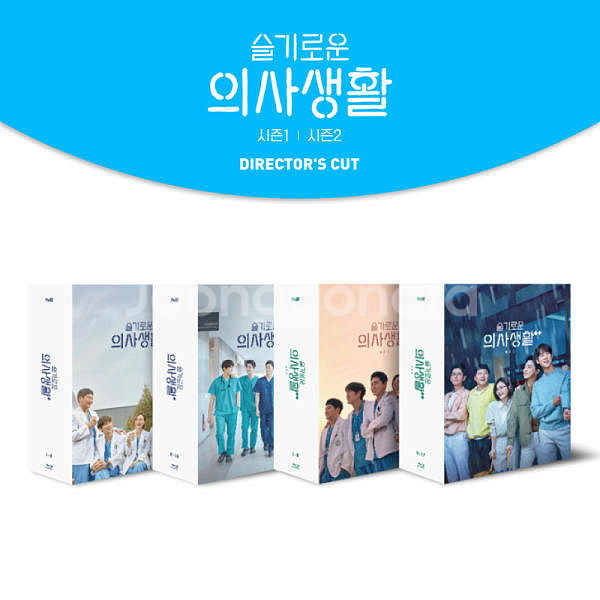 슬기로운 의사생활 블루레이 구매--0