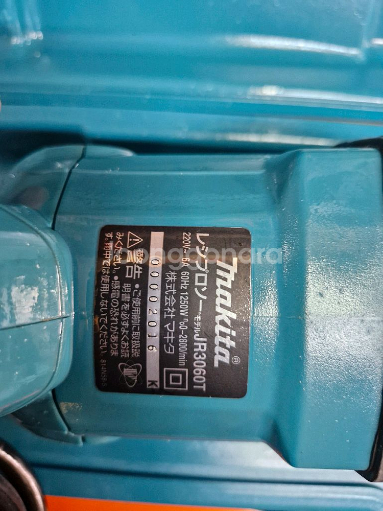 마끼다컷쏘JR3060T 전기톱 전동톱 현존최강 강력토크--6