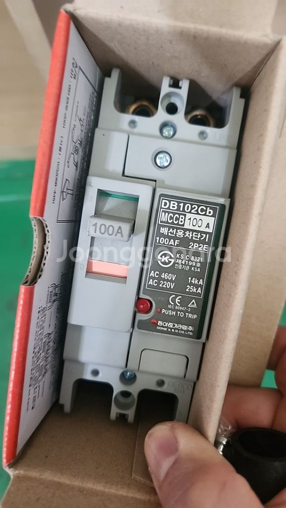 배선차단기 동아 DB102Cb 100A/60A--0