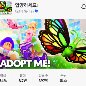 입양하세요 돈