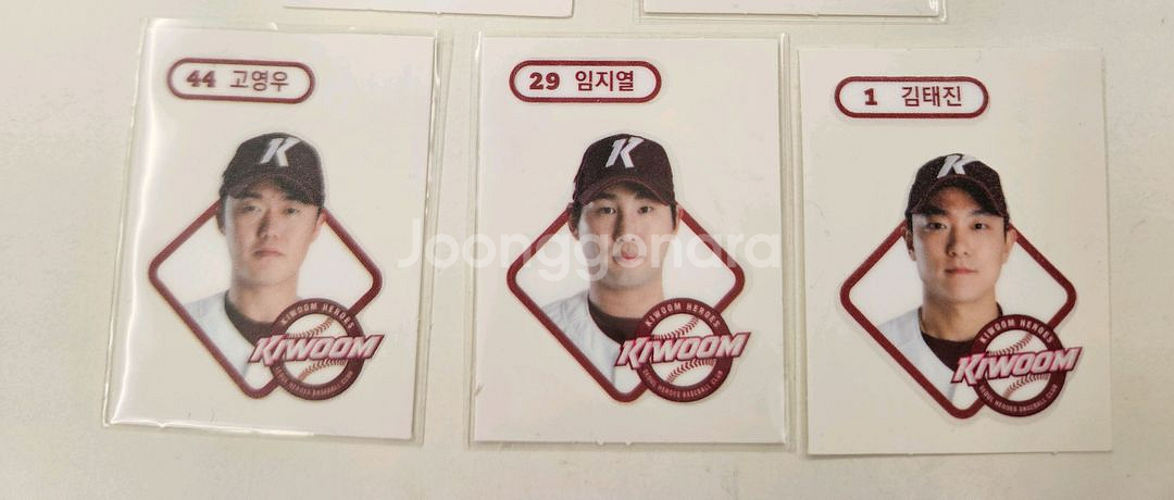크보빵 띠부씰 키움 고영우 임지열 김태진--0