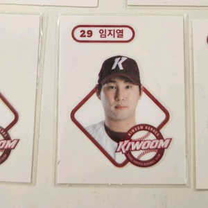 크보빵 띠부씰 키움 고영우 임지열 김태진