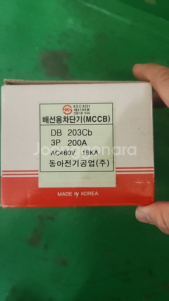 3P 200A 175A 차단기 새것들--0