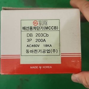 3P 200A 175A 차단기 새것들