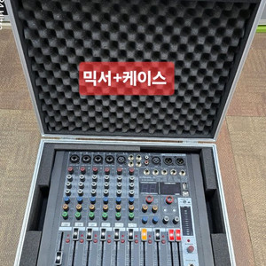 8채널 오디오믹서/카날스/bkg80