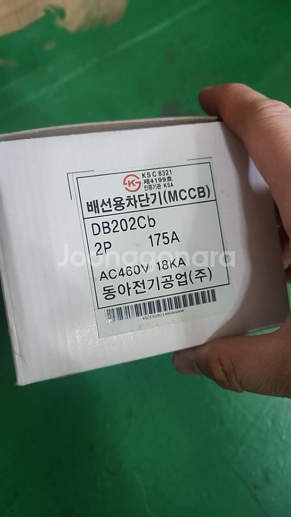 2P 175A 225A 배선차단기들 새것--0