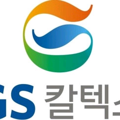 gs칼텍스 5000원 쿠폰 2장 구천원에 팝니다.