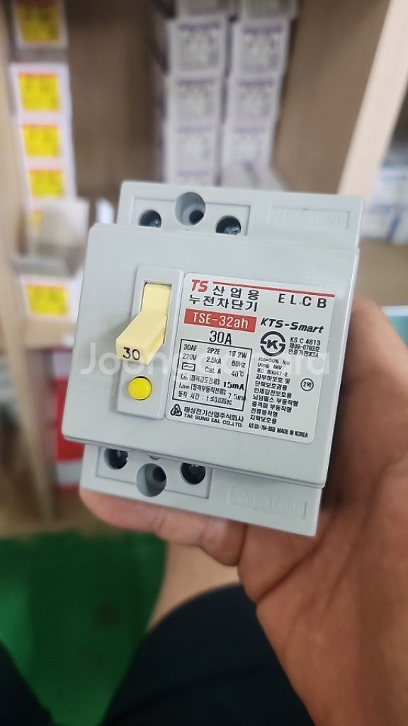 고감도 누전차단기 30A 떨이--0