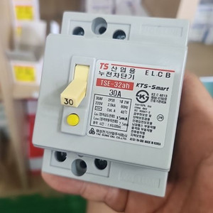 고감도 누전차단기 30A 떨이