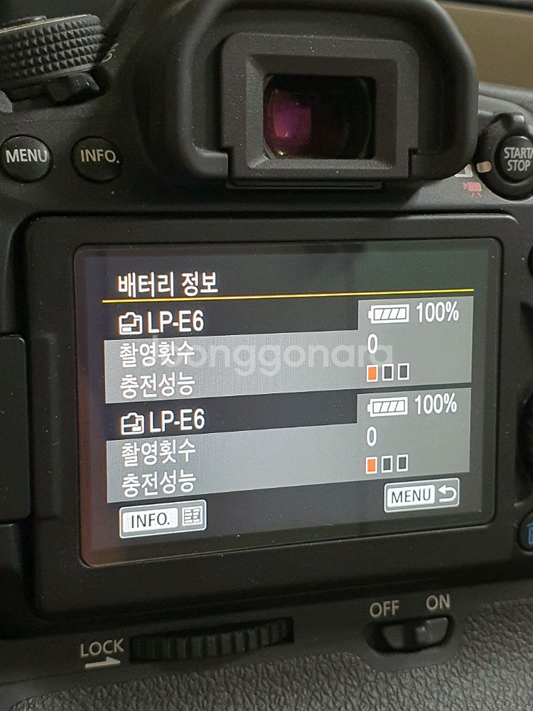 캐논 LP-E6 2개--5
