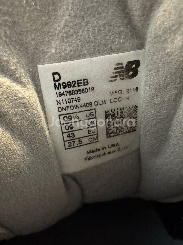 뉴발란스 992 블랙 USA 275 M992EB--3