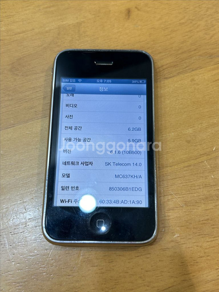 아이폰 3gs 16기가--1
