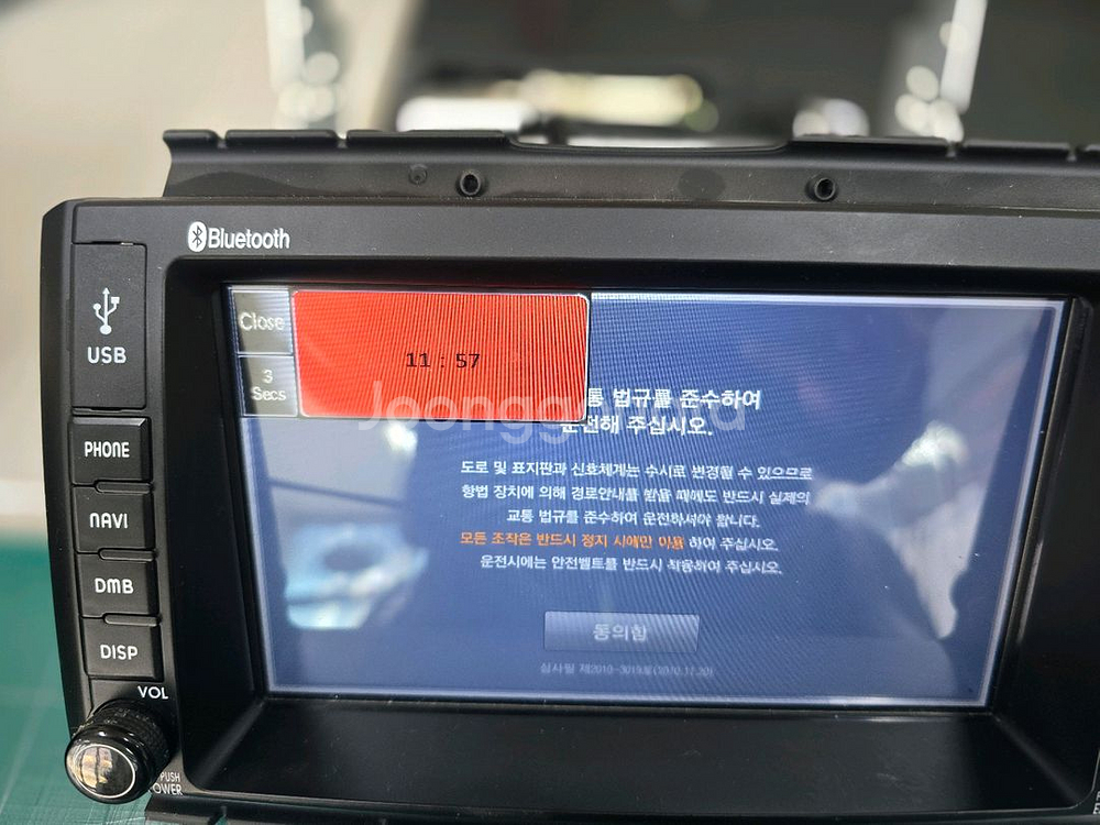 레이 네비게이션 23년식 페페리--1