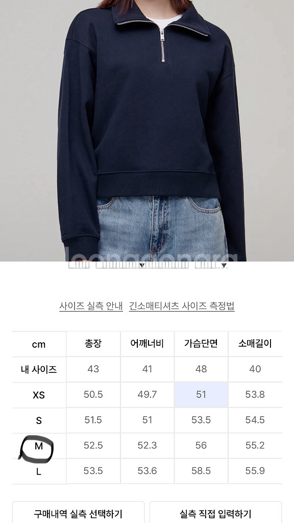 무탠다드 우먼즈 하프 집업 스웨트셔츠--0
