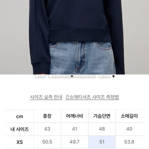 무탠다드 우먼즈 하프 집업 스웨트셔츠