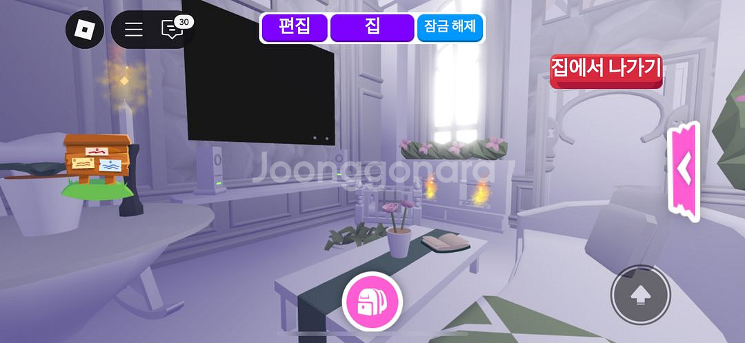 입양하세요 집--0