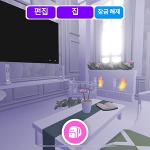 입양하세요 집