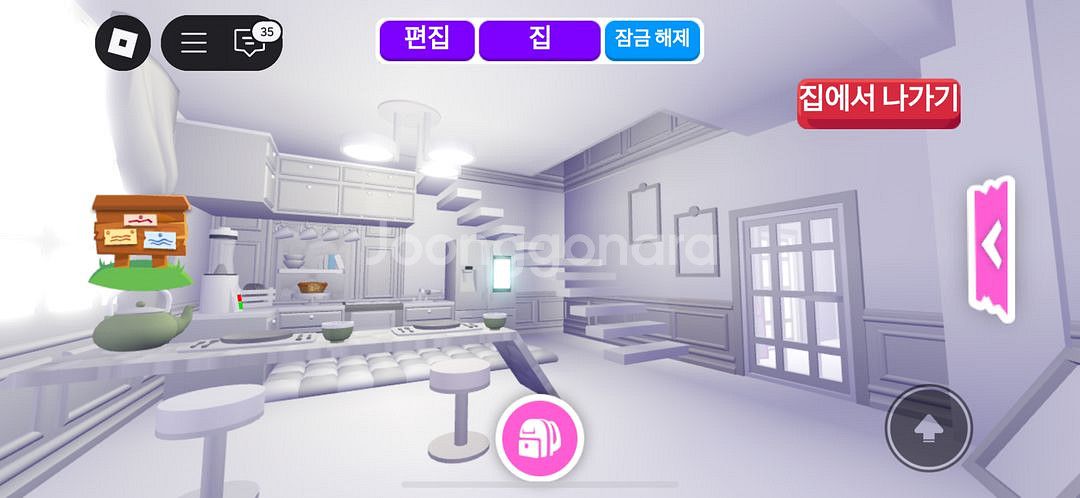 입양하세요 집--2