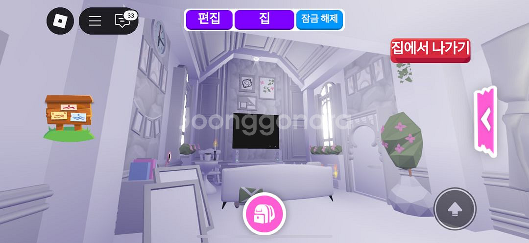 입양하세요 집--1