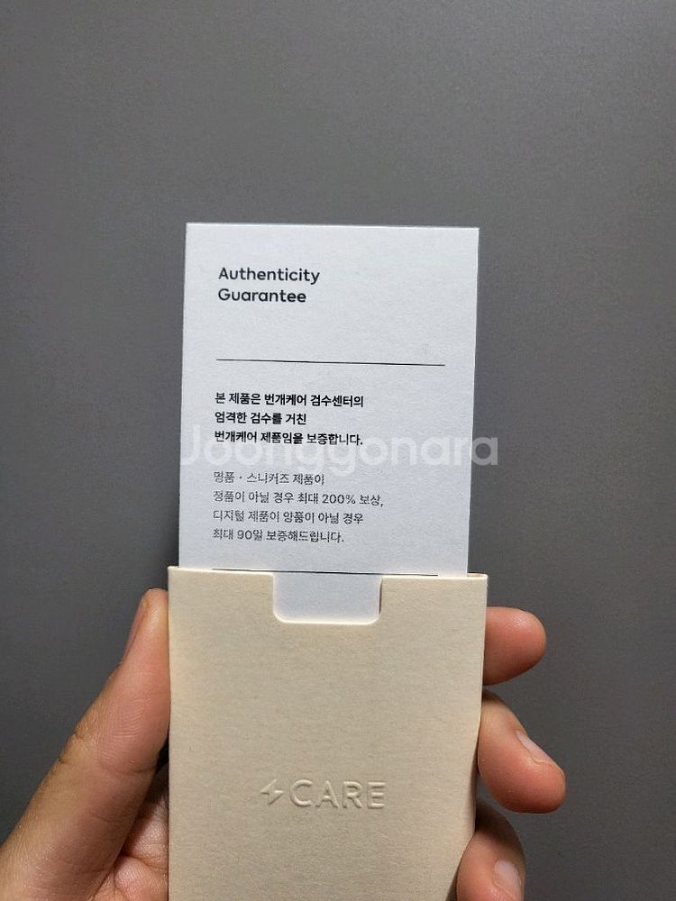 (정품) 미우미우 패딩--6