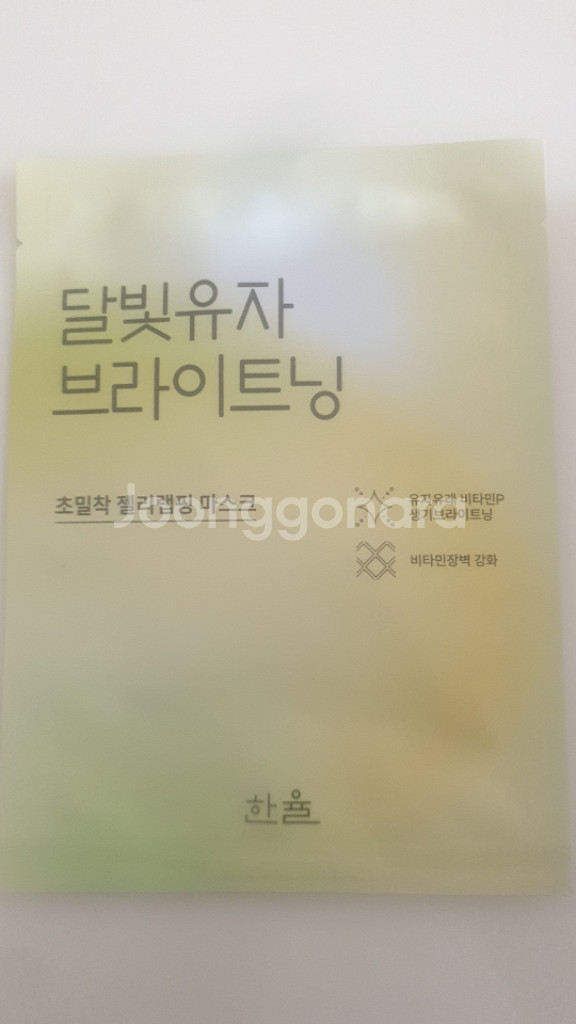 달빛유자 브라이트닝 초밀착 젤리랩핑 마스크 10장--0