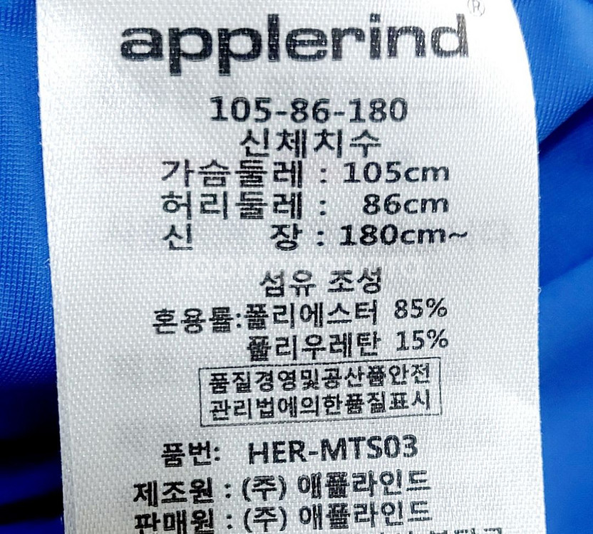 새제품급/애플라인드 기능성반팔티105/여름골프티/--4