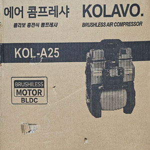 KOLAVO 에어 콤프레샤