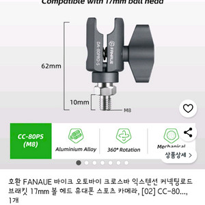 바이크 크로스바 오토바이 브라켓 바이크 브라켓