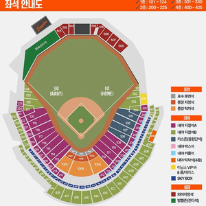 6월 14일(토) 한화 1루 407블럭 2연석