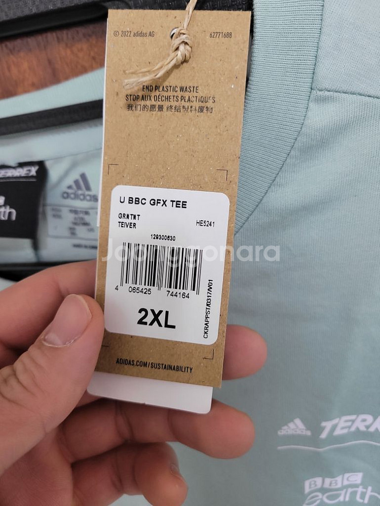 아디다스 테렉스 반팔 2xl--6