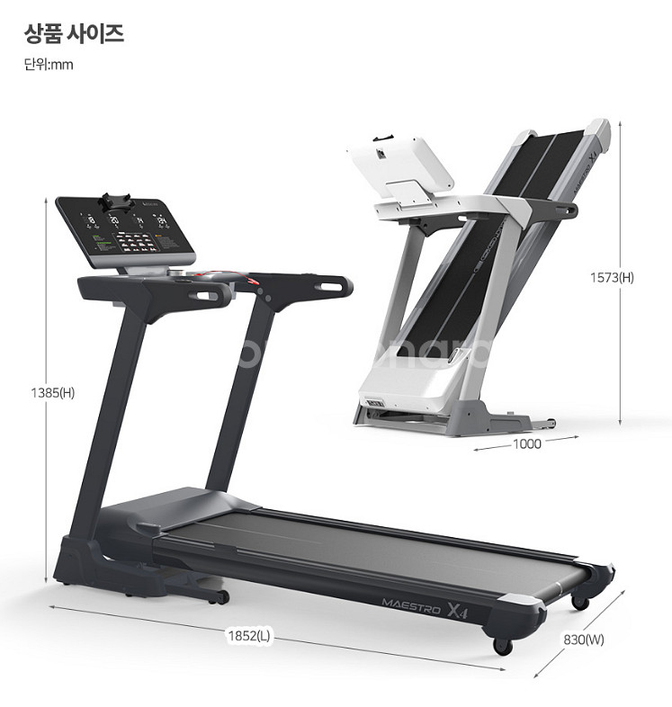 이고진 x4 런닝머신--3
