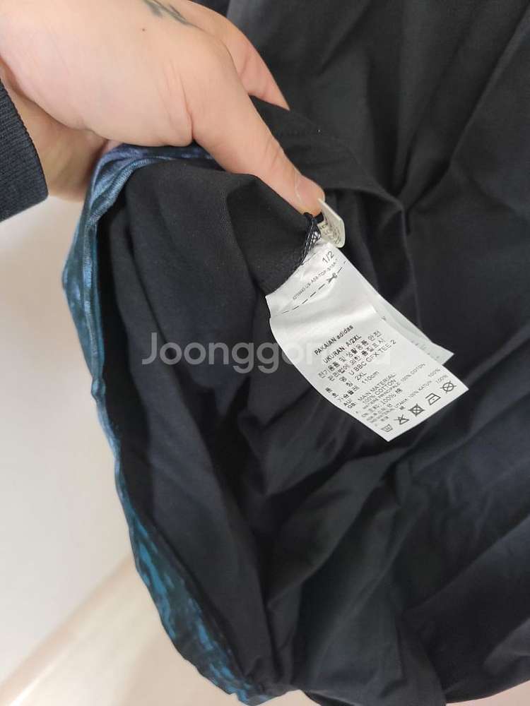 아디다스 테렉스 반팔 2xl--5