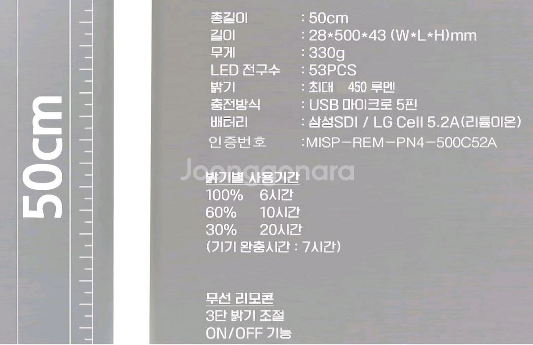 휴대용 충전식 캠핑랜턴 2종 엄청밝음--4