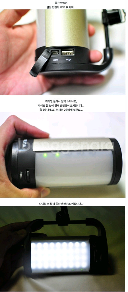 휴대용 충전식 캠핑랜턴 2종 엄청밝음--7