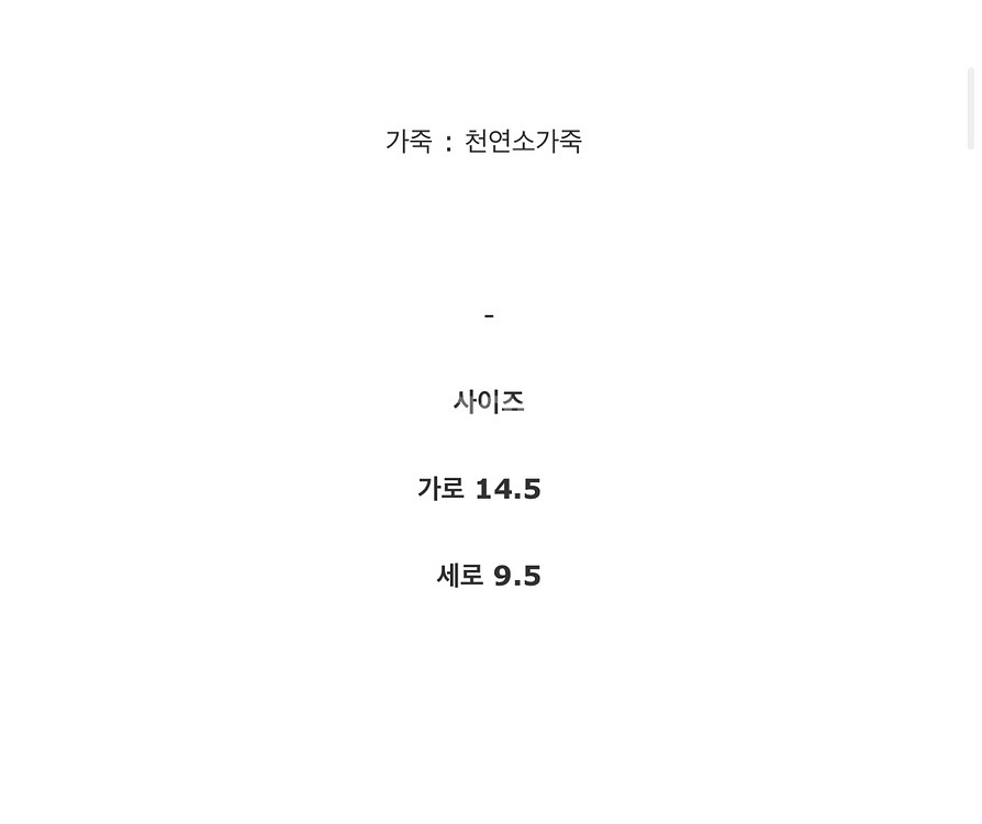 봉긋 페블지갑(새상품)--1