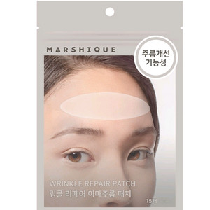 마르시끄 링클 리페어 주름패치
