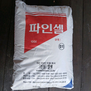 퍼라이트 작은입자 100리터