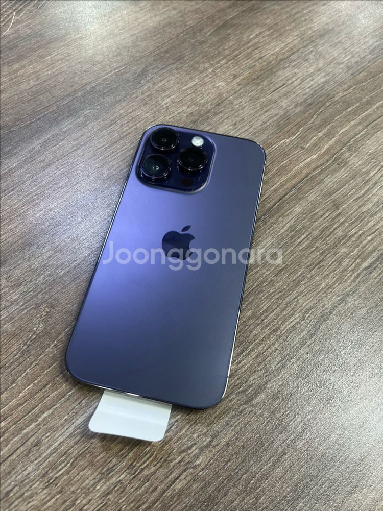 아이폰 14 Pro 딥 퍼플 256g(풀박스)--0