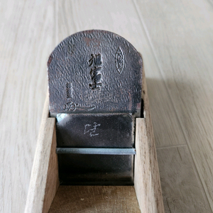 엠비아3 평대패 날길이 65mm