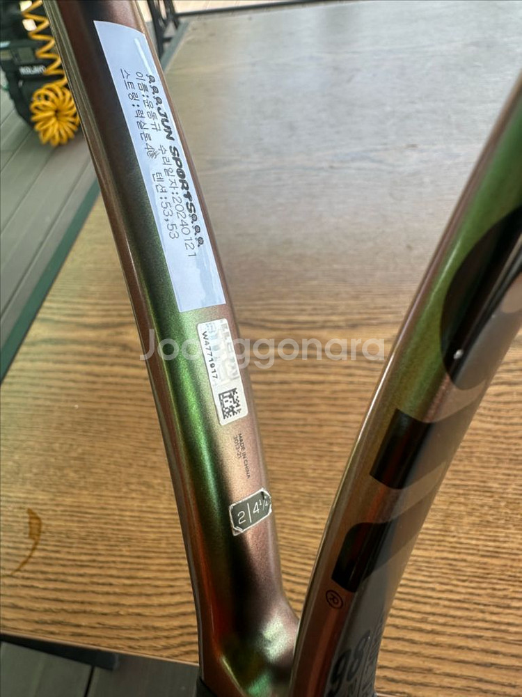 블레이드v8 305g 덴스패턴 2그립 팝니다--1