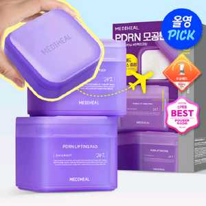 메디힐 PDRN 패드 200매 (+ 여행용케이스)