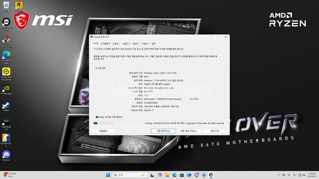 rtx5070 ryzen 78003xd aw2523hf--3