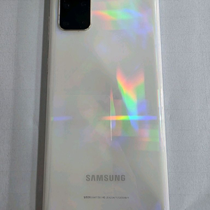 갤럭시S20플러스 256G 무잔상 S급 깨끗한 중고폰