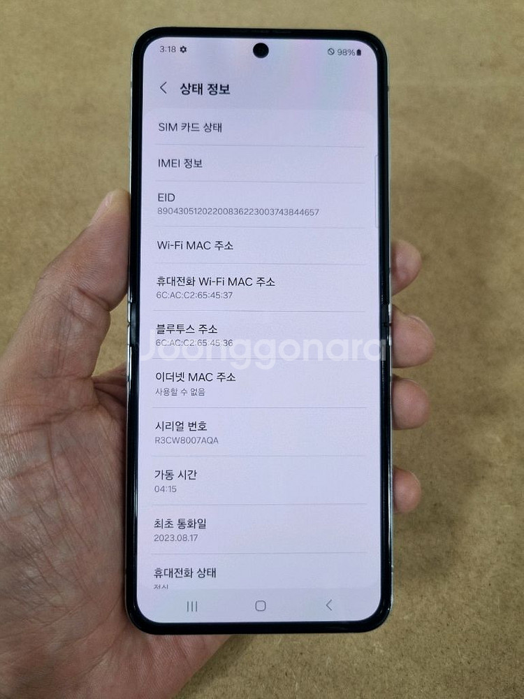 갤럭시Z플립5 민트 512GB 중고폰 LG공기계 최저가--7