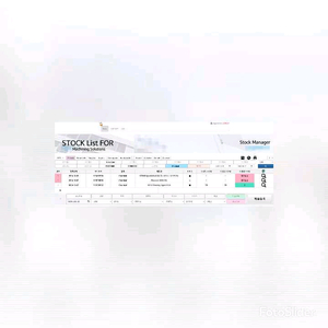 웹기반 재고관리 프로그램B