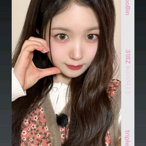 NXT X GLOW 봄방학 주빈 오브젝트 양도 판매