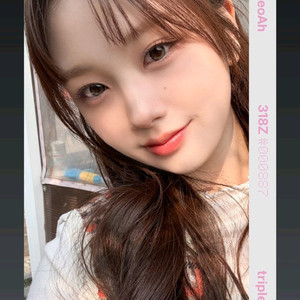NXT X GLOW 봄방학 서아 오브젝트 양도 판매